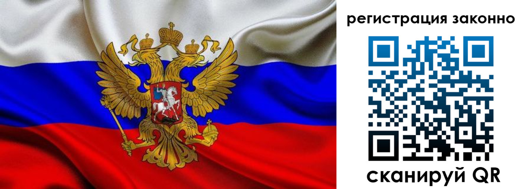 прописка для кредита в Павлово